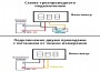 Цифровой вольтметр 0-99 В